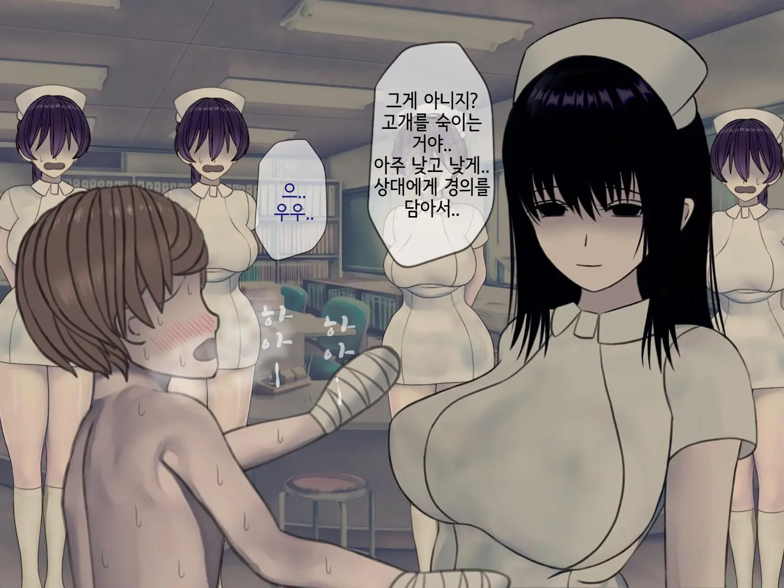 Sakusei Byoutou (7) ~Seikaku Saiaku No Nurse Shika Inai Byouin De Shasei Kanri Seikatsu~ | 착정병동7 ~ 성격나쁜 간호사들밖에 없는 병원에서 사정관리 생활~